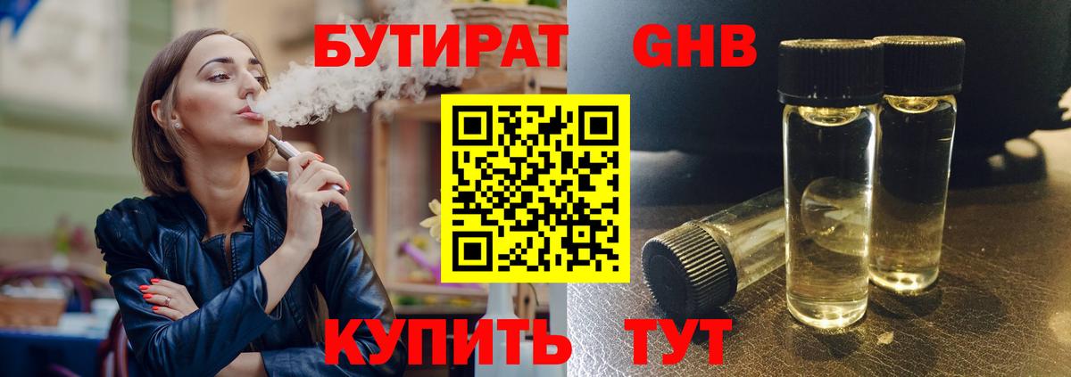 Бошки Шишки  ГАШИШ  Cocaine  МЕФ   МДМА  Норильск  Вход с VPN 