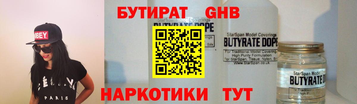 ГАШИШ Норильск