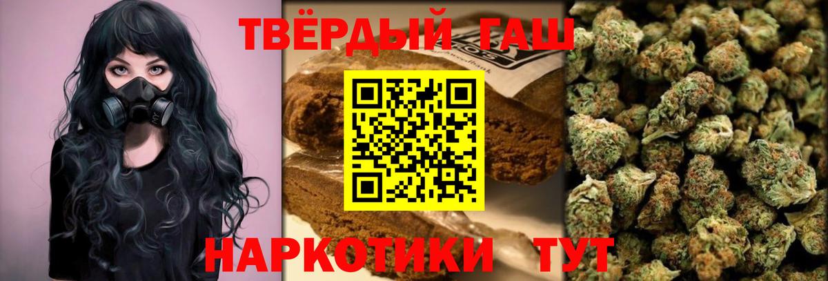 Гашиш Cannabis  Вход с VPN  Норильск  Гашиш ice o lator 