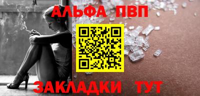 гидра Тверь