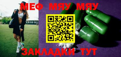 mdpv Тара