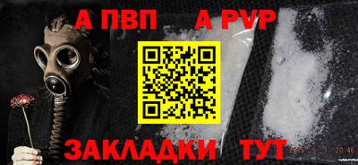 mdpv Тара