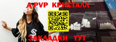 дмт Татарск