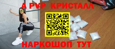 гидра Тверь