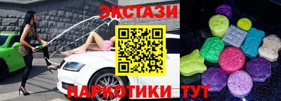 гидра Тверь