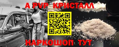 дмт Татарск