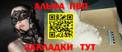 гидра Тверь