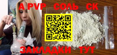 mdpv Тара