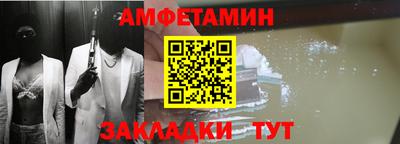 дмт Татарск