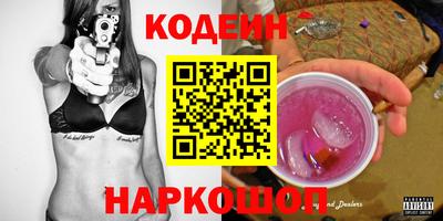 гидра Тверь