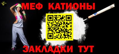 дмт Татарск