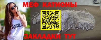 дмт Татарск