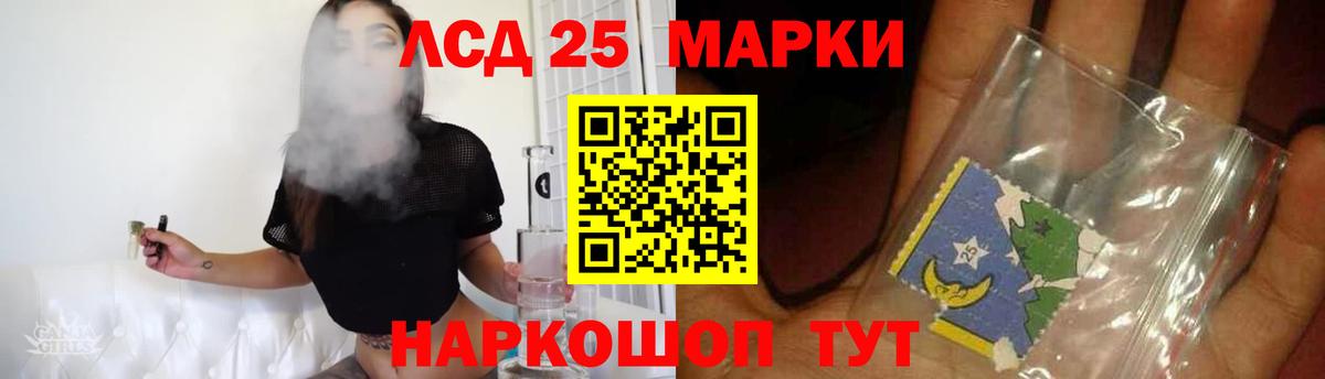 ЛСД экстази  Лсд 25 экстази кислота  Вход с VPN  ЛСД экстази ecstasy  Норильск 
