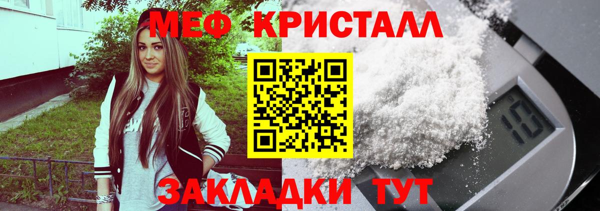 даркнет сайт  Мефедрон mephedrone  Меф mephedrone  Вход с VPN  Норильск 