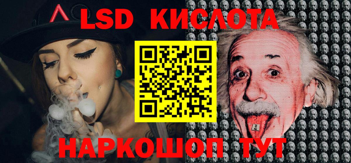 Марки 25I-NBOMe 1500мкг  Вход с VPN  Марки 25I-NBOMe 1500мкг  Норильск 