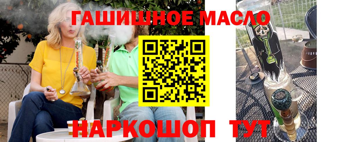 ТГК Wax Норильск