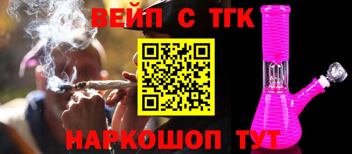 Норильск  ТГК THC oil  как найти наркотики  Дистиллят ТГК THC oil  Вход с VPN 