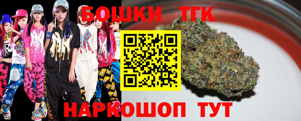 Бошки марихуана LSD WEED  МАРИХУАНА VHQ  Норильск  Вход с VPN 