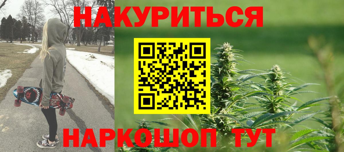 Бошки Шишки MAZAR Норильск